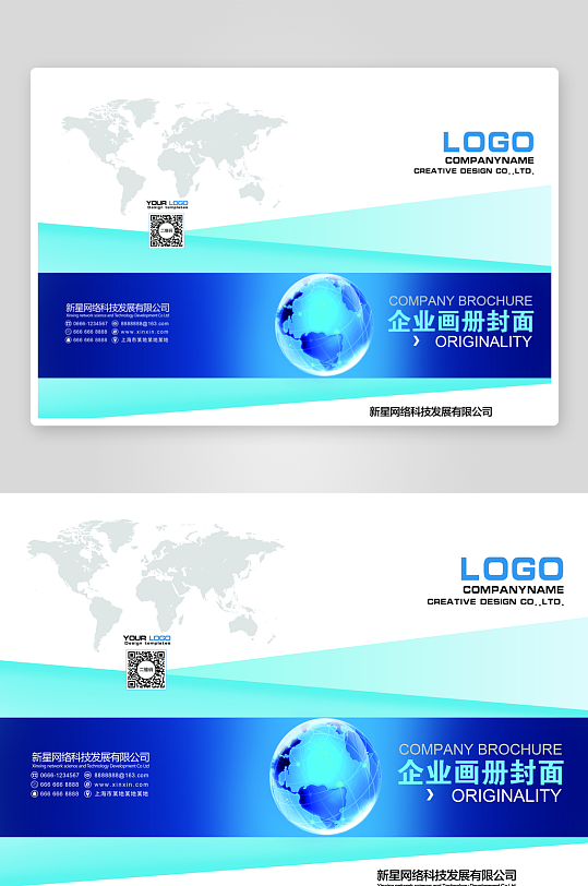 创意简约作品封面设计-众图网