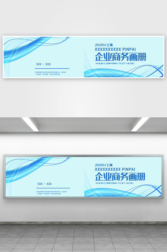 创意简约作品封面设计-众图网