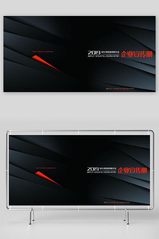 创意简约作品封面设计-众图网