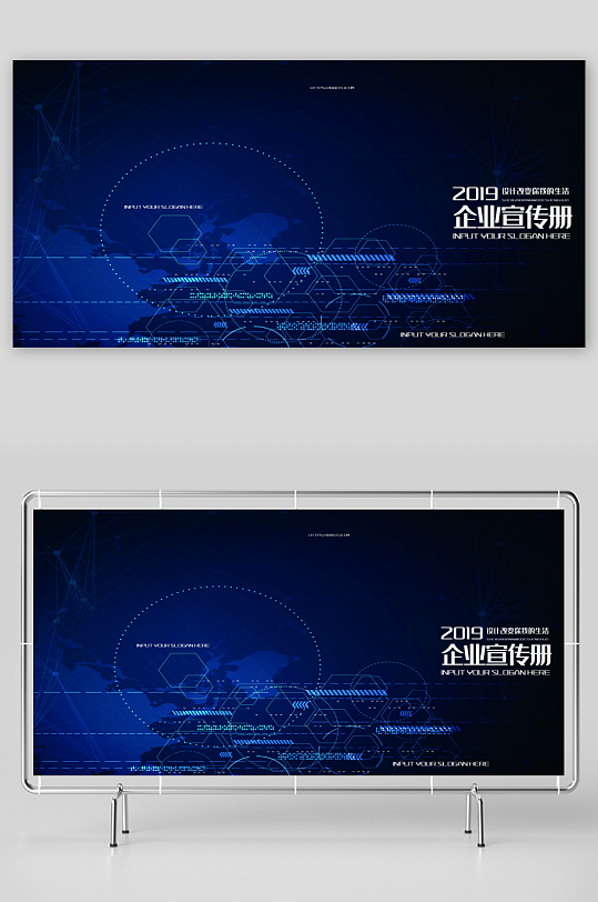 创意简约作品封面设计-众图网