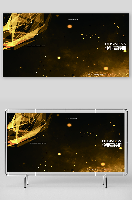 创意简约作品封面设计-众图网