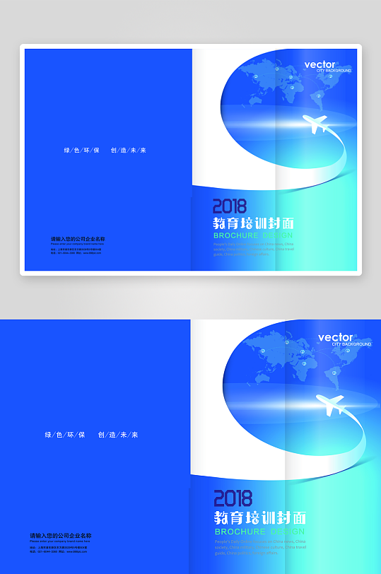 创意简约作品封面设计-众图网