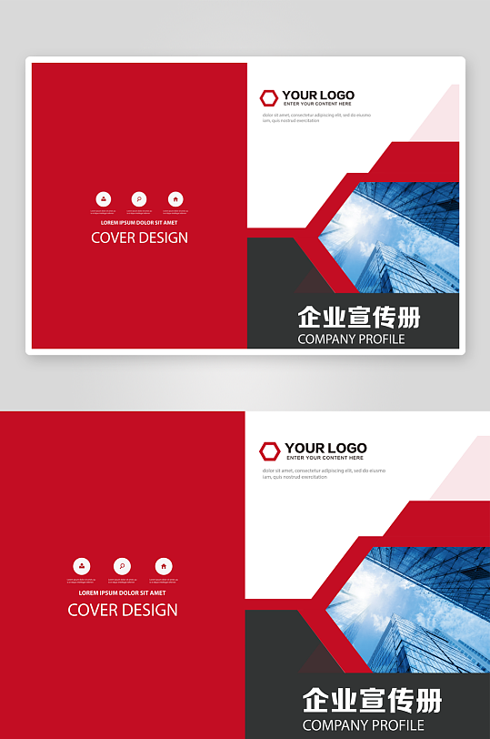 创意简约作品封面设计-众图网