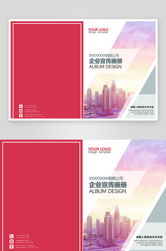 创意简约作品封面设计-众图网