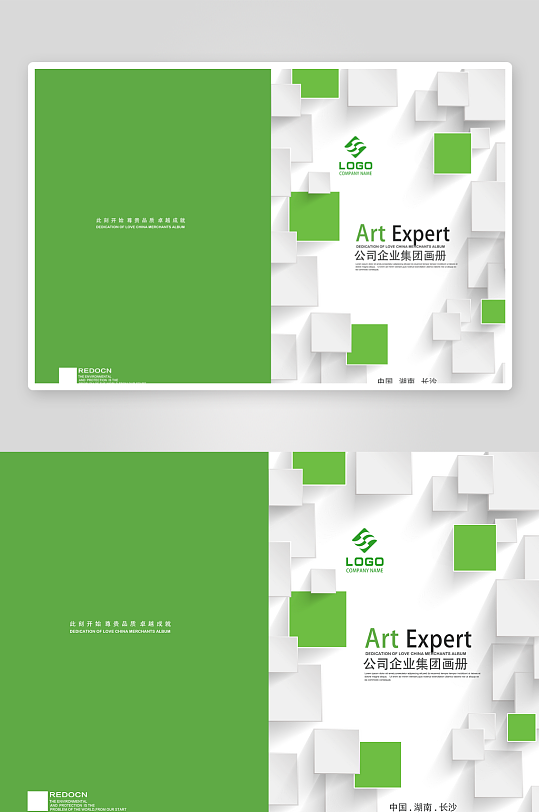 创意简约作品封面设计-众图网