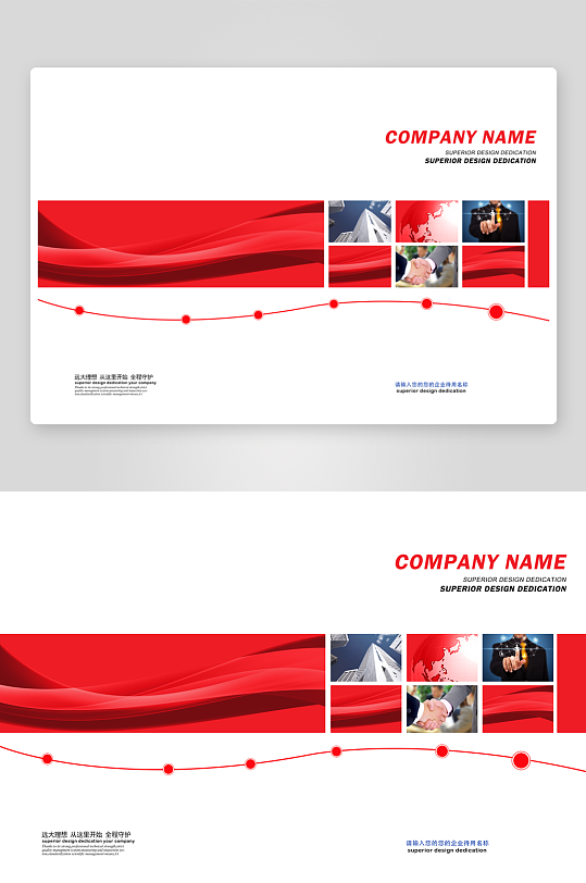 创意简约作品封面设计-众图网