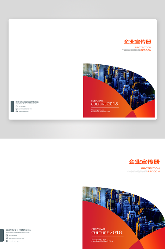 创意简约作品封面设计-众图网