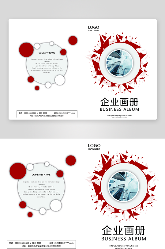 创意简约作品封面设计-众图网