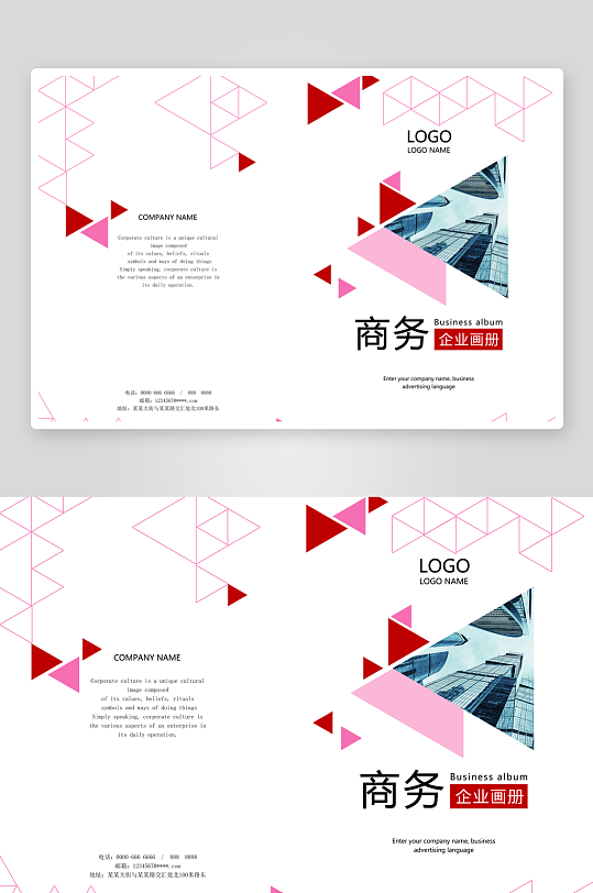 创意简约作品封面设计-众图网