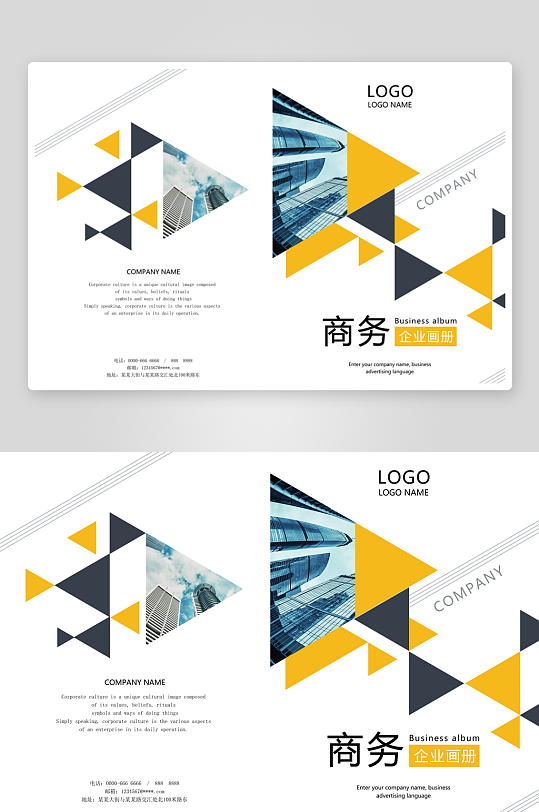 创意简约作品封面设计-众图网