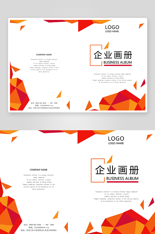 创意简约作品封面设计-众图网