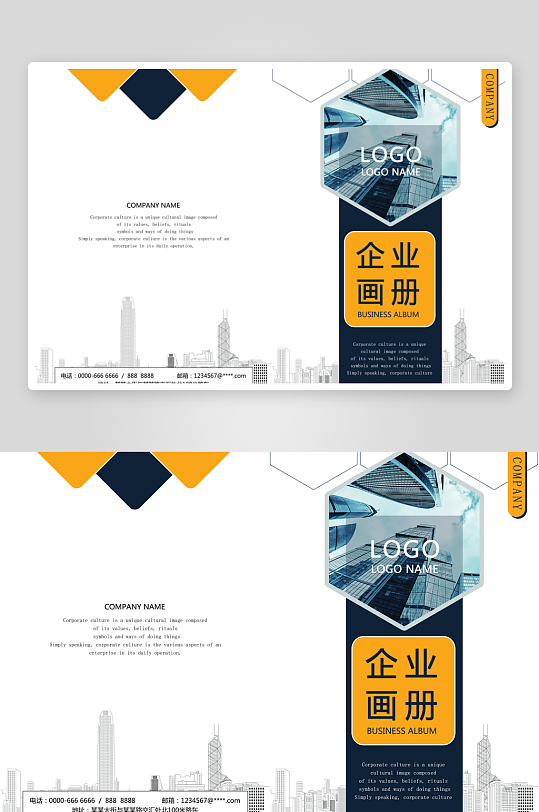 创意简约作品封面设计-众图网