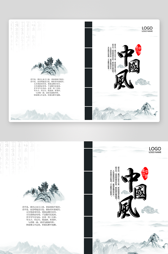 创意简约作品封面设计-众图网