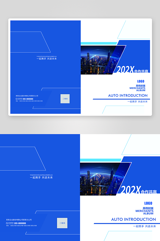 创意简约作品封面设计-众图网