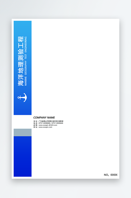 创意简约作品封面设计-众图网