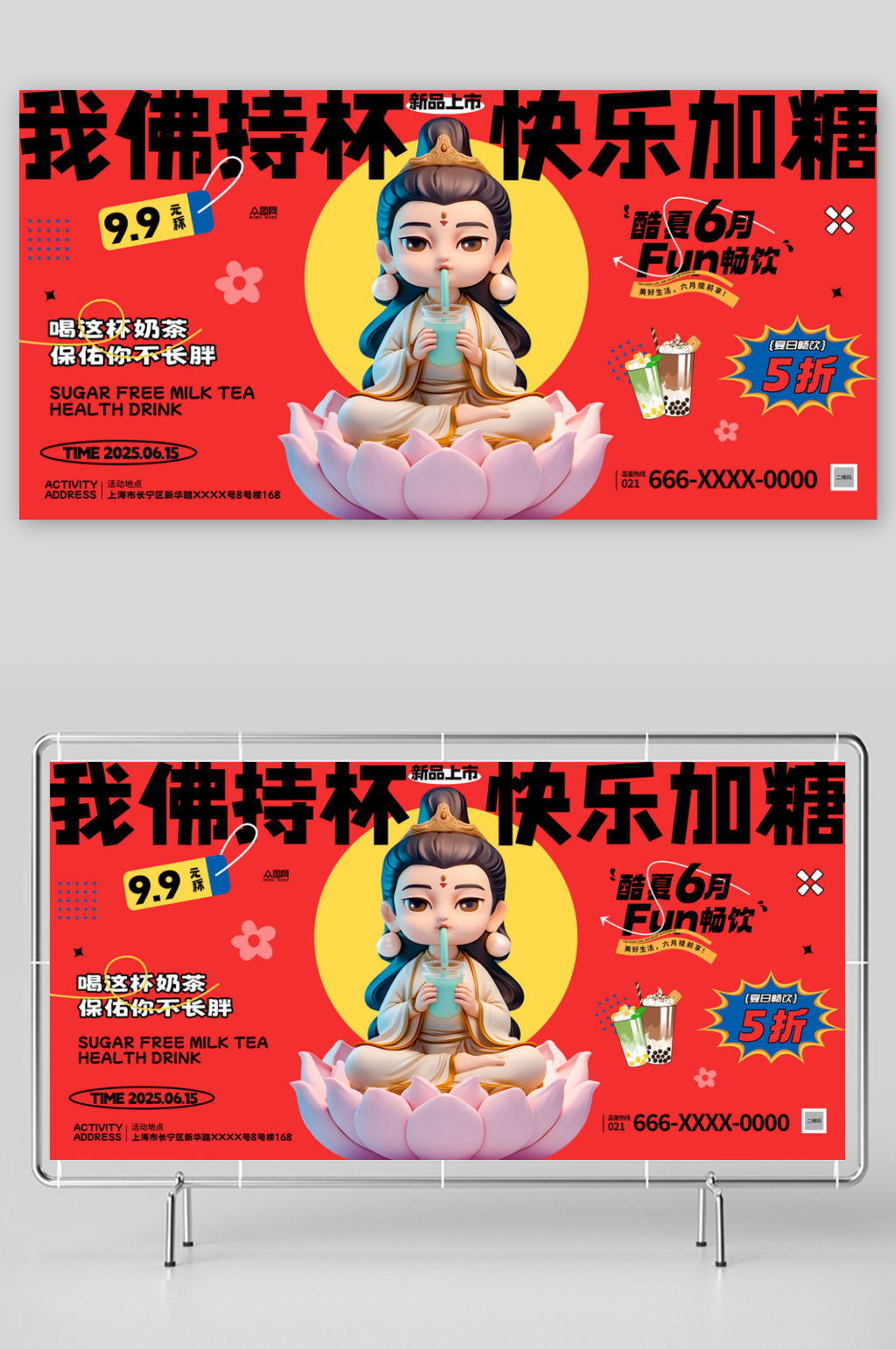 ip形象展板素材_ip形象展板模板_ip形象展板设计图片免费下载-众图网