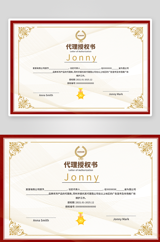 励志青春毕业聚会艺术字-众图网