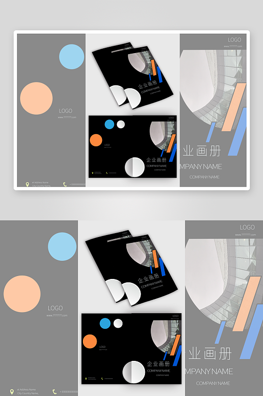 企业画册封面产品宣传画册封面设计-众图网