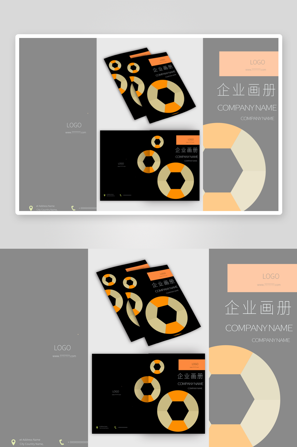 企业画册封面产品宣传画册封面设计素材