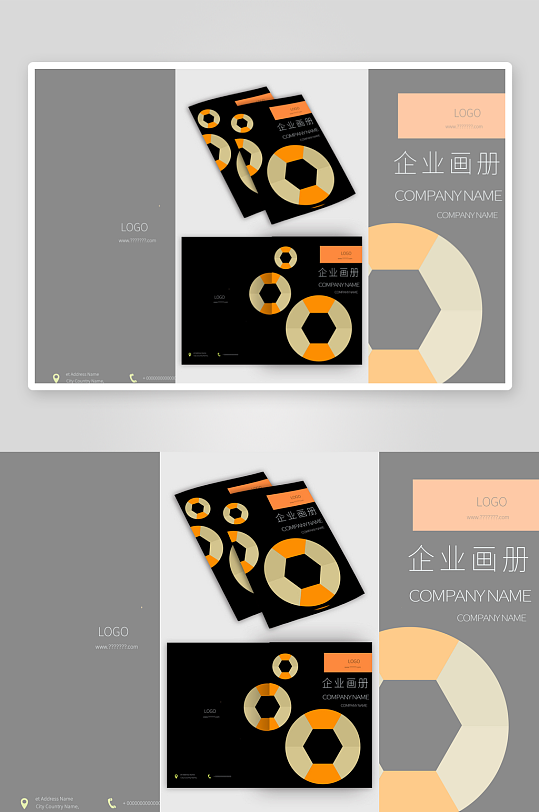 企业画册封面产品宣传画册封面设计-众图网