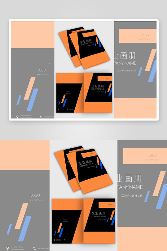 企业画册封面产品宣传画册封面设计-众图网