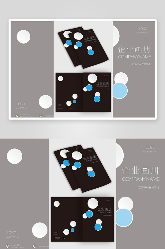 企业画册封面产品宣传画册封面设计-众图网