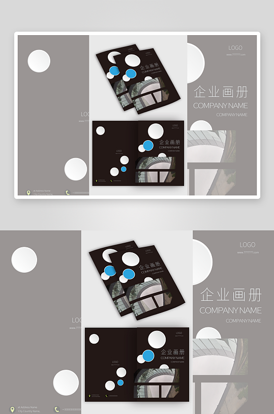 企业画册封面产品宣传画册封面设计