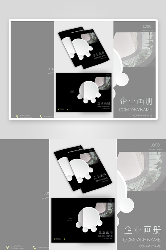 企业画册封面产品宣传画册封面设计