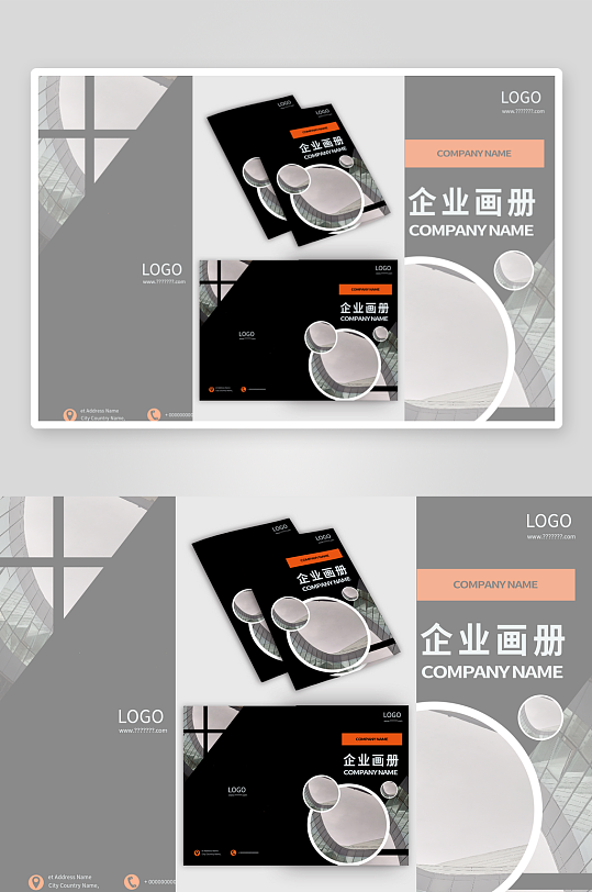 企业画册封面产品宣传画册封面设计-众图网