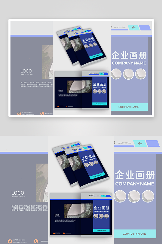 企业画册封面产品宣传画册封面设计-众图网