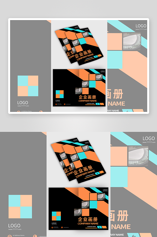 企业画册封面产品宣传画册封面设计-众图网