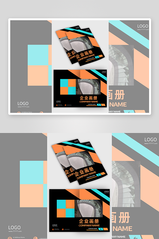 企业画册封面产品宣传画册封面设计