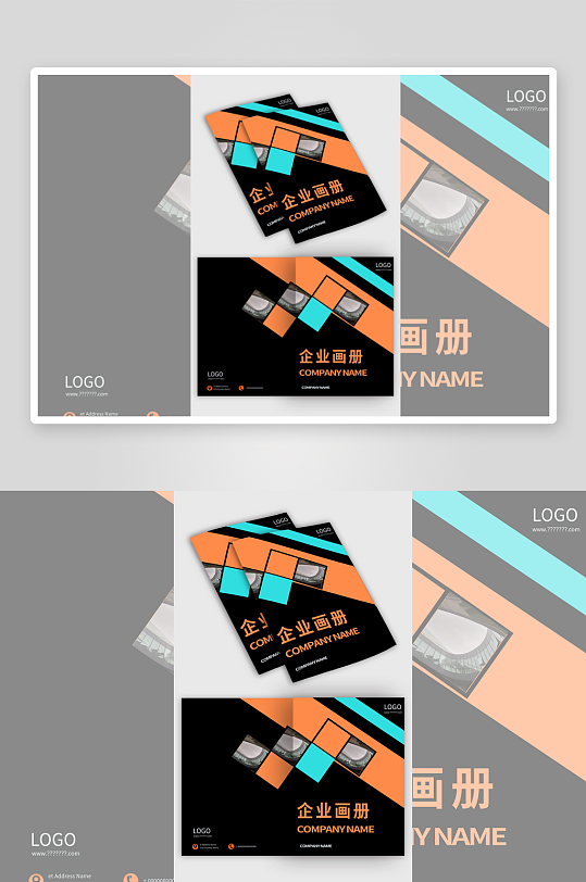 企业画册封面产品宣传画册封面设计