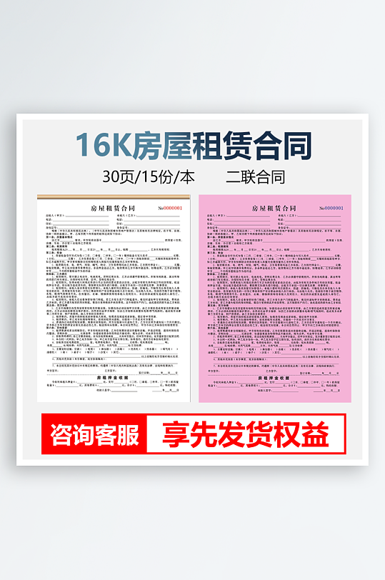 清新主图搞钱专属背景设计