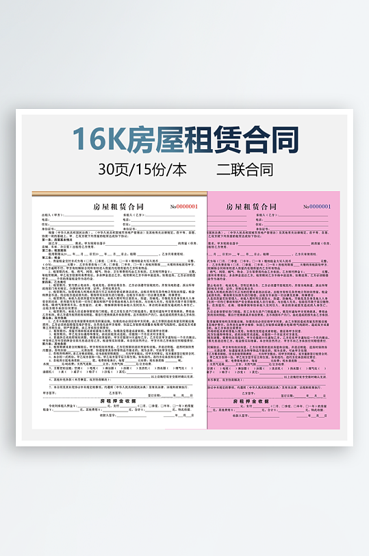 清新主图搞钱专属背景设计