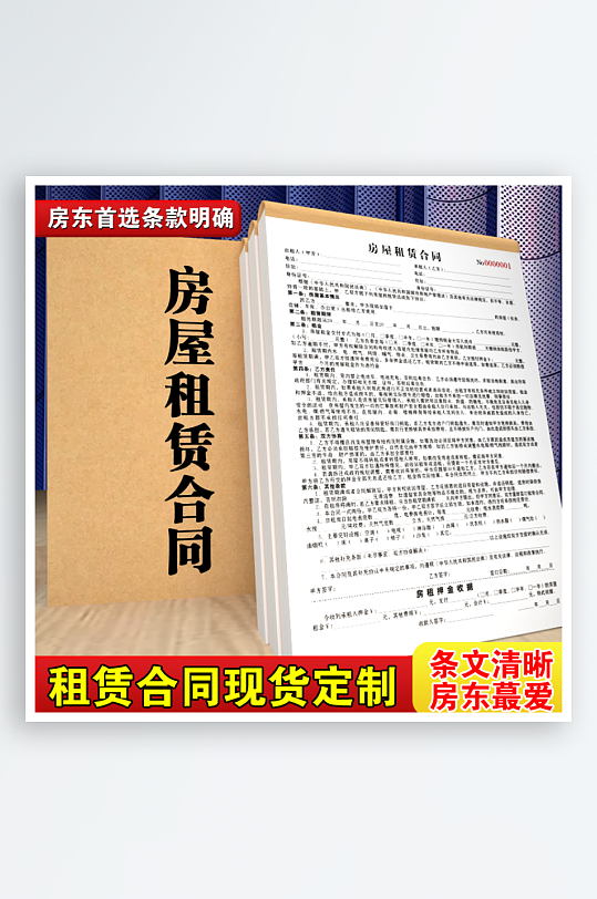 清新主图搞钱专属背景设计