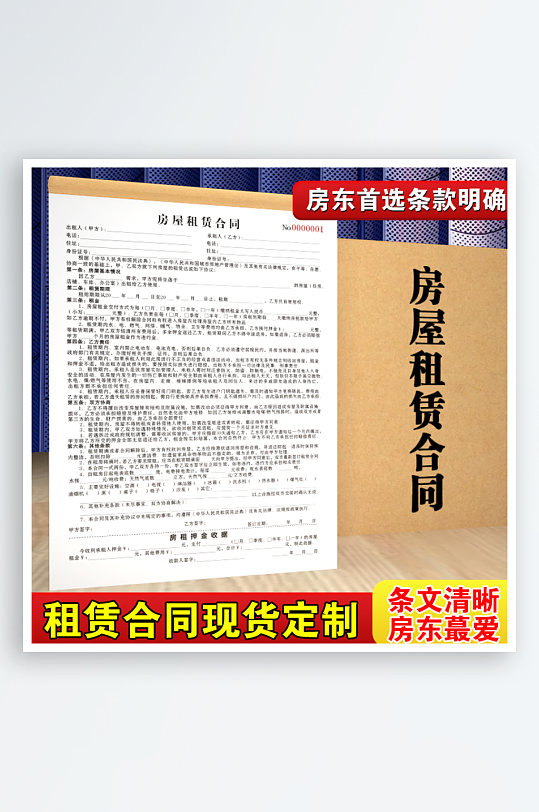 清新主图搞钱专属背景设计