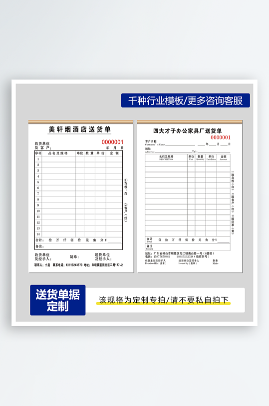 清新主图搞钱专属背景设计