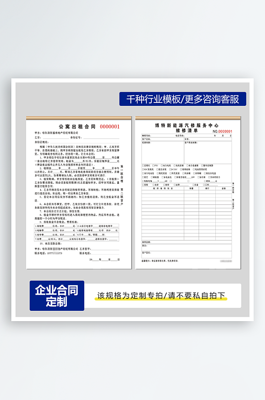清新主图搞钱专属背景设计