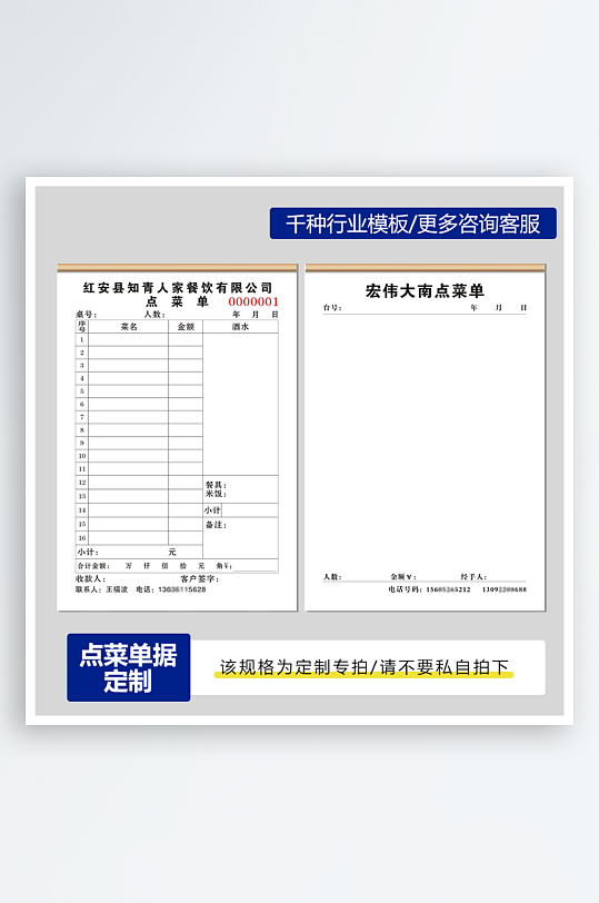 清新主图搞钱专属背景设计