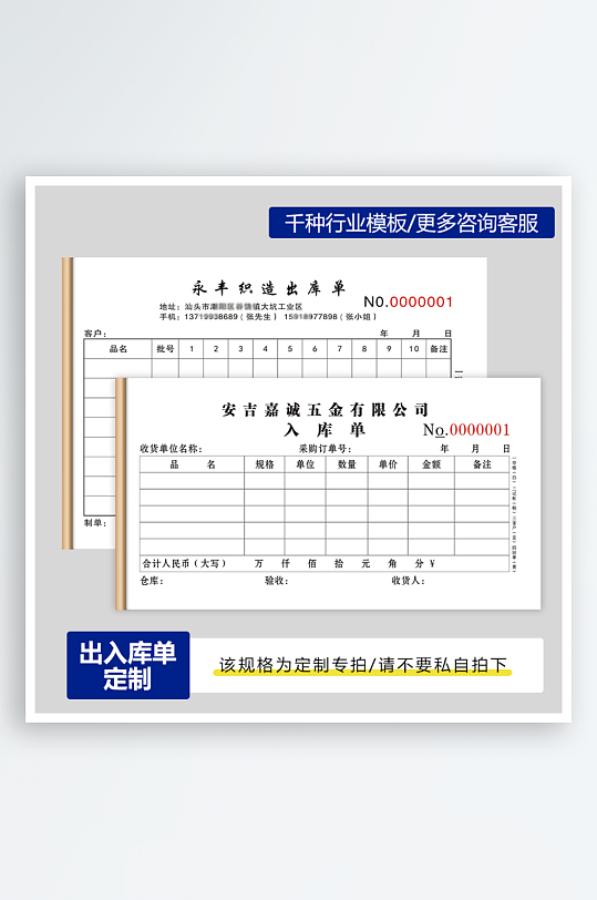 清新主图搞钱专属背景设计