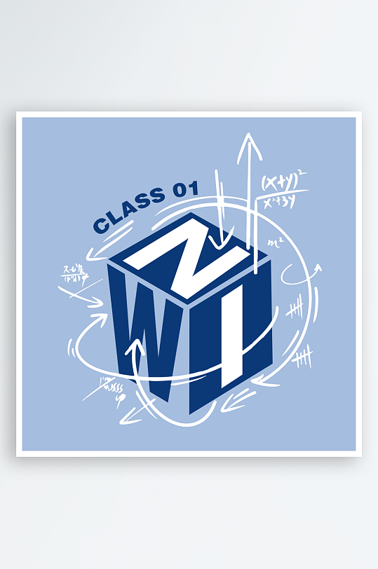 创意潮流字体设计素材-众图网