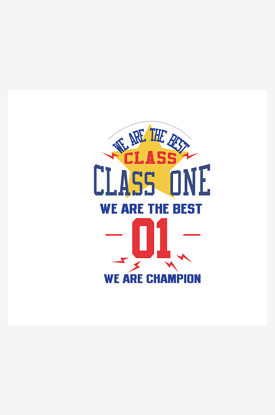 创意潮流艺术字设计-众图网