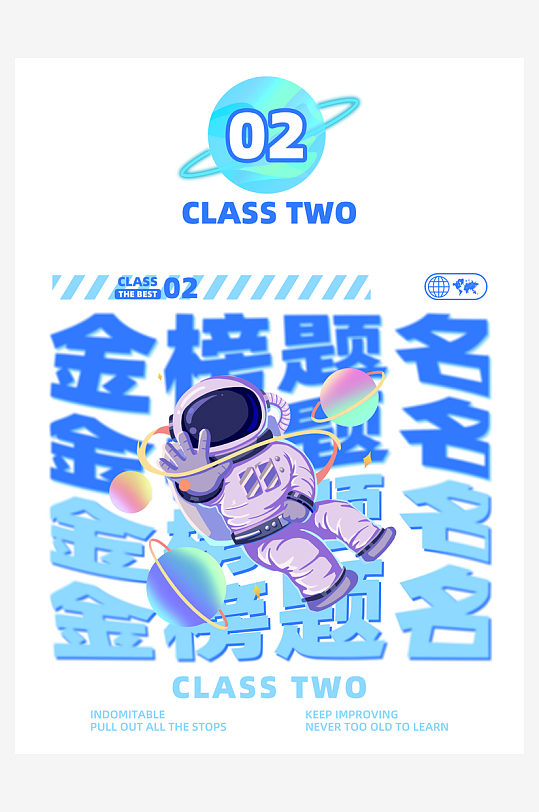 创意潮流字体设计素材-众图网