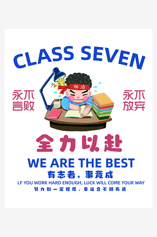 创意潮流字体设计素材-众图网