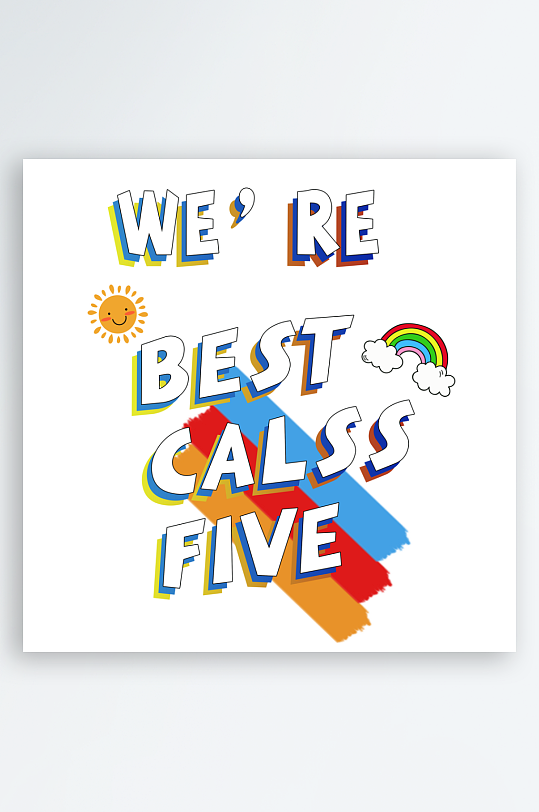 创意潮流字体设计素材-众图网