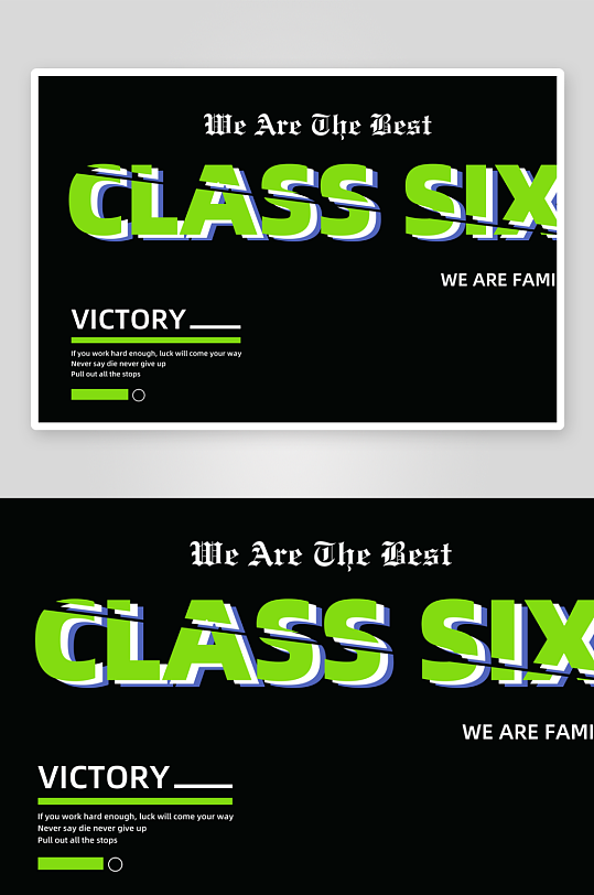 创意潮流字体设计素材-众图网