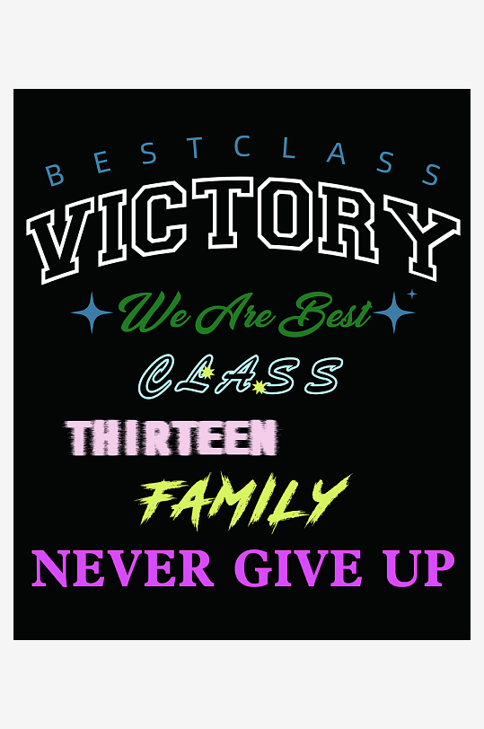 创意潮流字体设计素材-众图网