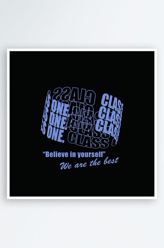 创意潮流字体设计素材-众图网