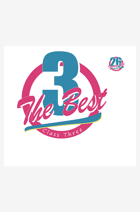 大气创意潮流艺术字设计-众图网